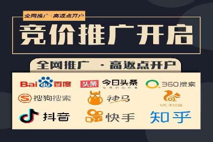 快速开户享高返点：一则财富增值的案例